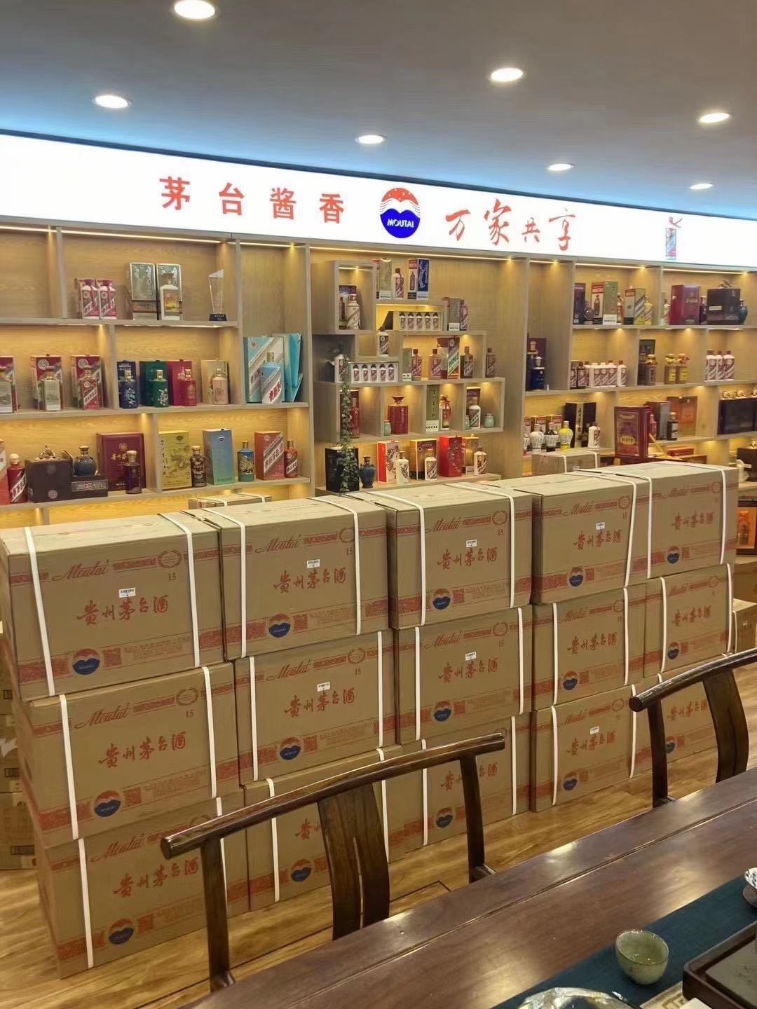 东宝回收96年茅台酒价格哪里回收(附近上门回收茅台酒）?