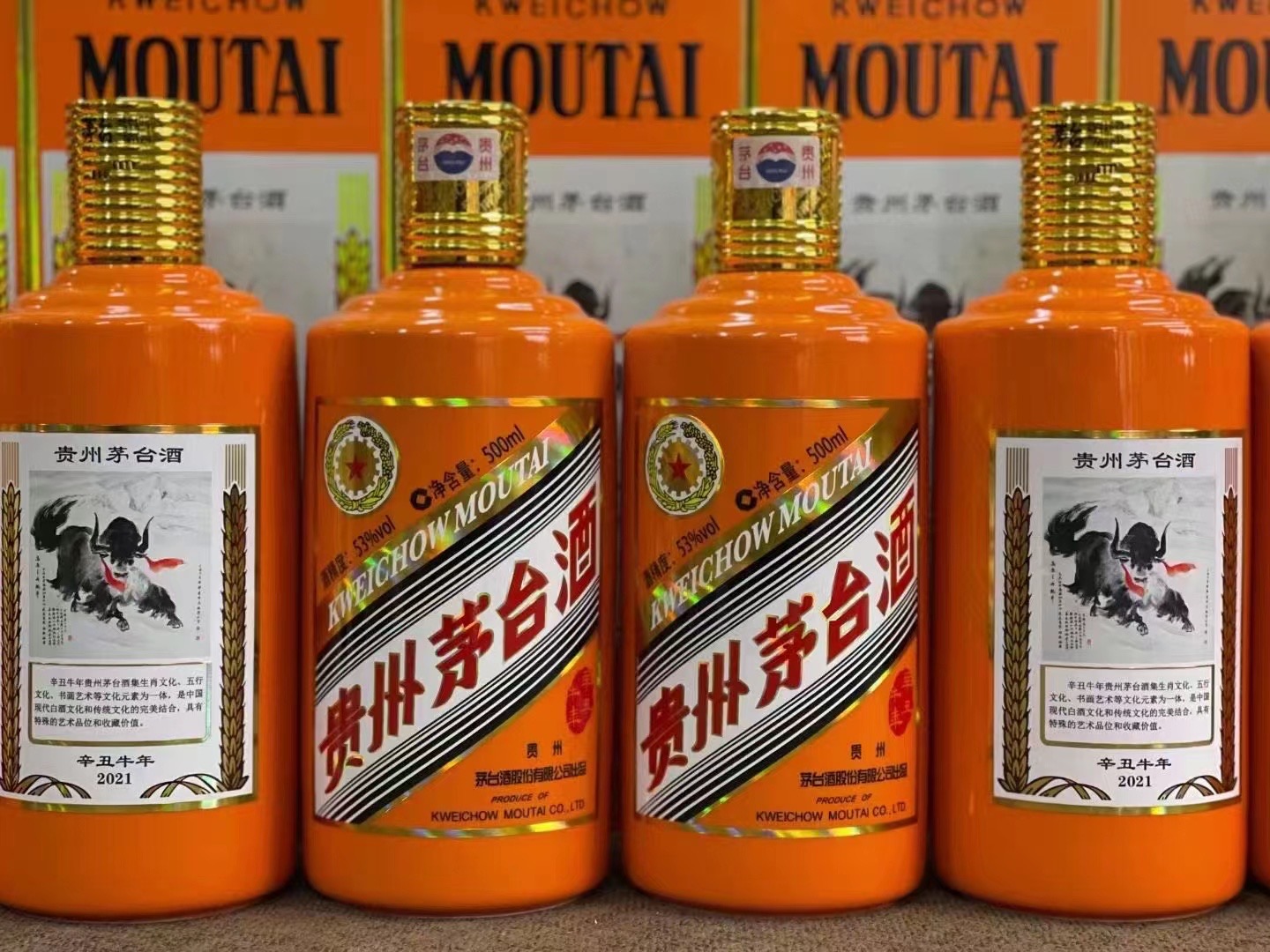 东宝茅台酒回收上门商家[回收茅台酒商家]?